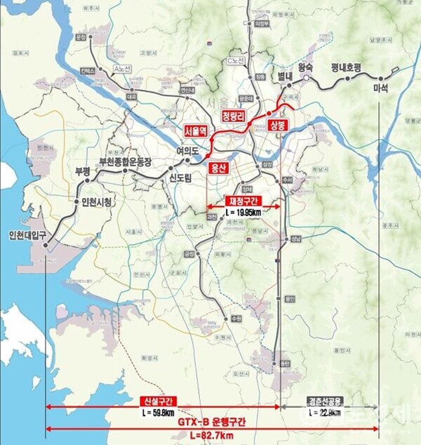 [Pick] GTX-B 용산-상봉, 기본계획 고시 '청량리-망우 선로포화 해소되나'