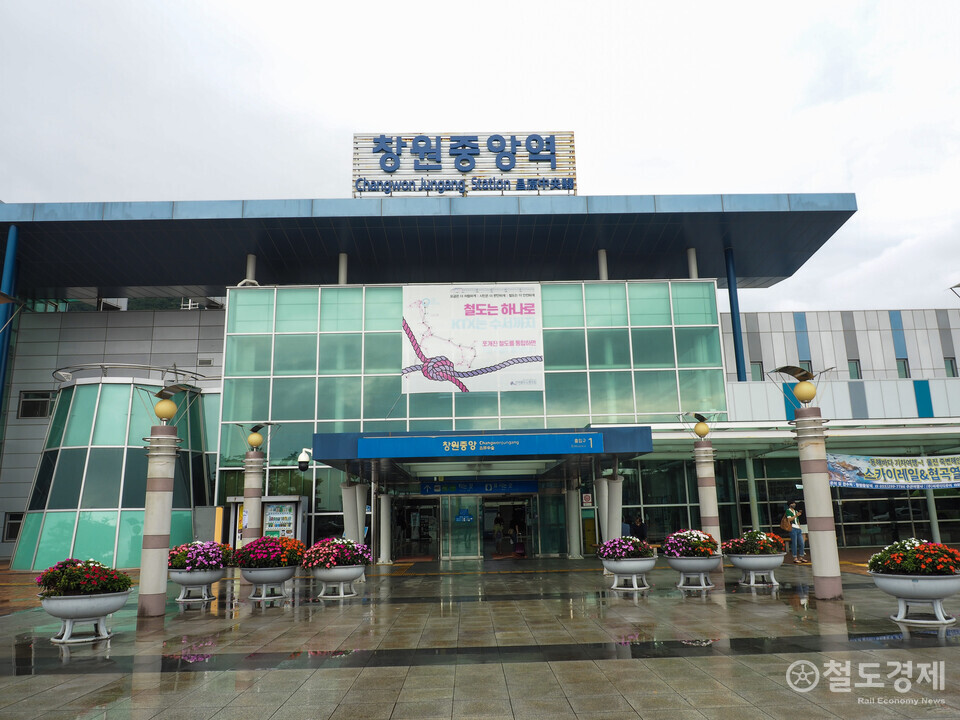 [스테이션] 창원의 관문 톡톡히 수행 중인 '창원중앙역' 둘러보기