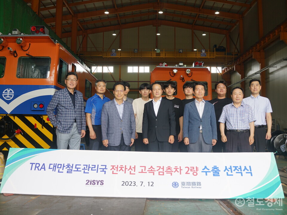 투아이시스 박종국 대표와 임직원이 12일 화성공장에서 선적식을 진행했다. / 철도경제