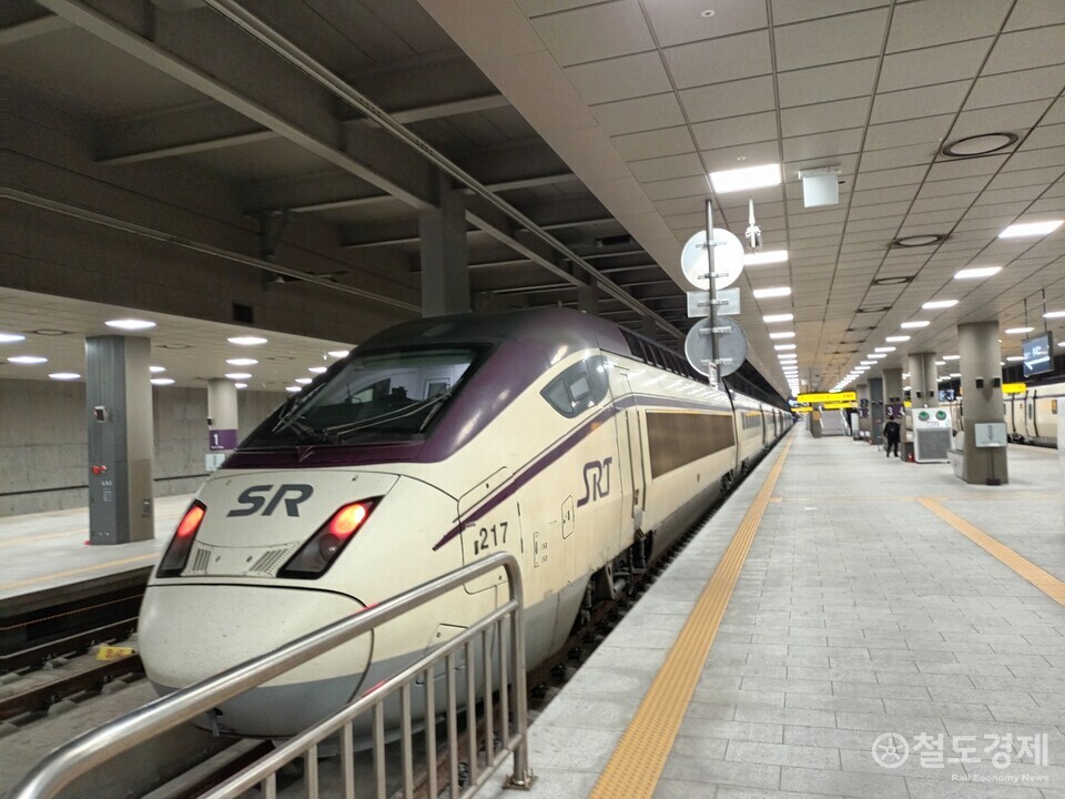 SRT 추석승차권 예매