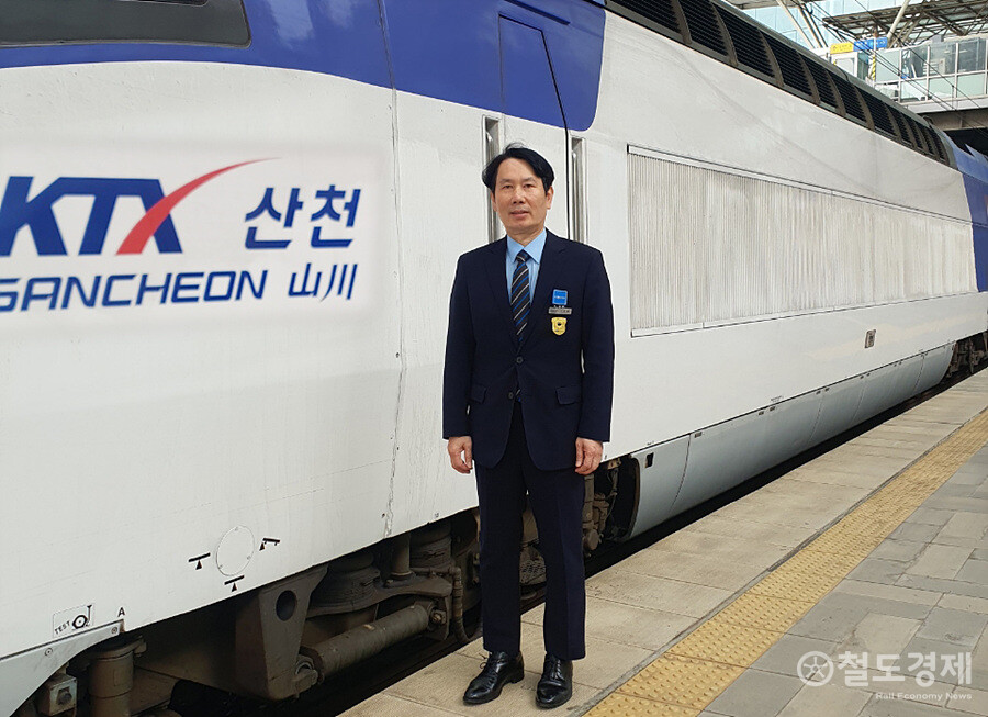 KTX 열차팀장