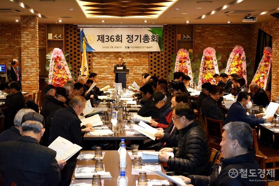 한국철도신호기술협회는 28일 서울 시흥 '마빌리에'에서 제36회 정기총회를 개최했다. / 철도경제