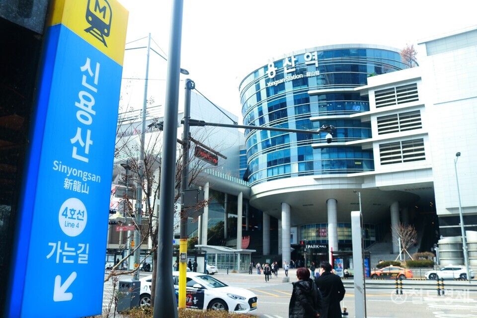 코레일 용산역과 서울지하철 4호선 신용산역은 매우 가까운 거리에 위치해 있지만 환승통로가 없어 환승얀계가 불가능한 상황이다. / 철도경제