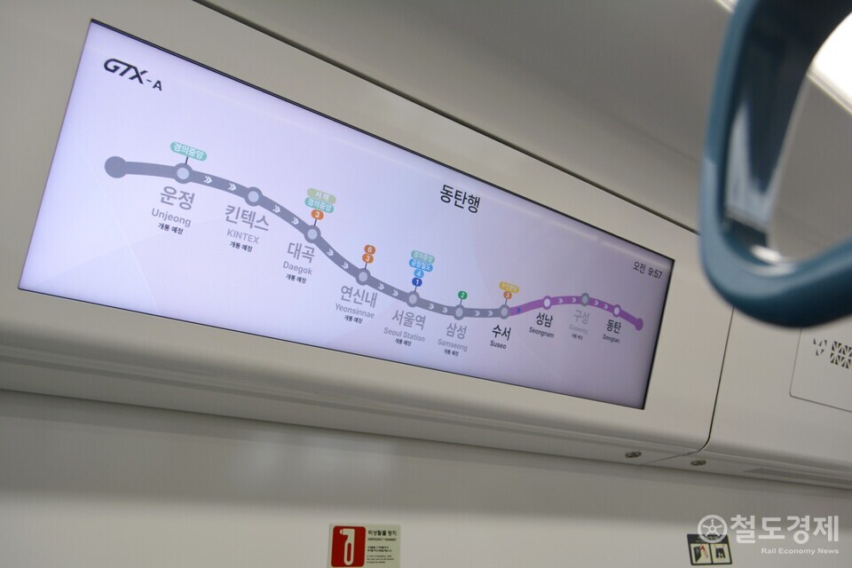 GTX-A 열차 객실 내에 설치한 37인치 LCD표시기. / 철도경제
