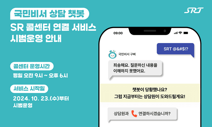 https://cdn.redaily.co.kr/news/photo/202410/10472_20867_5516.png