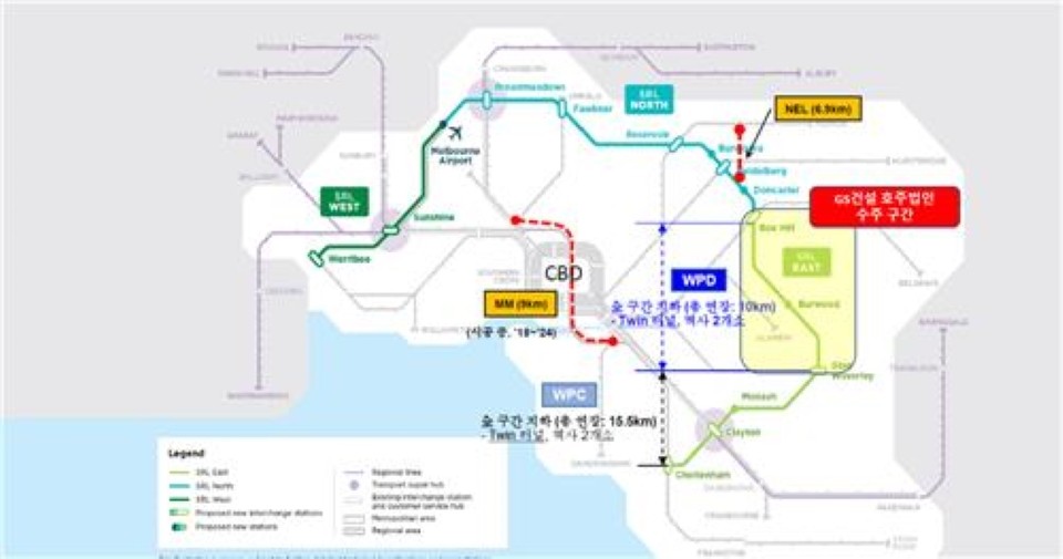 호주 멜버른 SRL 노선과 GS건설 호주법인 수주 구간. / 사진=GS건설