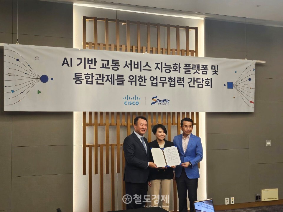 에스트래픽이 IT기업 시스코와 AI 교통 솔루션 개발을 위해 전략적인 협업을 진행한다. / 사진=에스트래픽