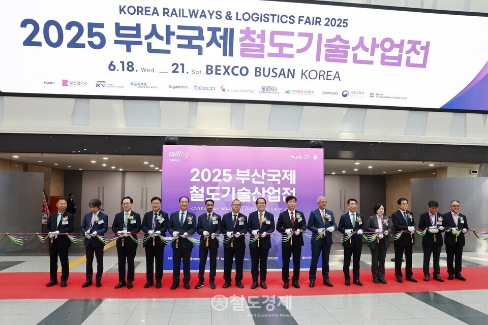 18일 부산 벡스코에서 열린 '2025 부산국제철도기술산업전' 개막식에서 내빈들이 기념촬영을 하고 있다. 2025.6.18 / 철도경제