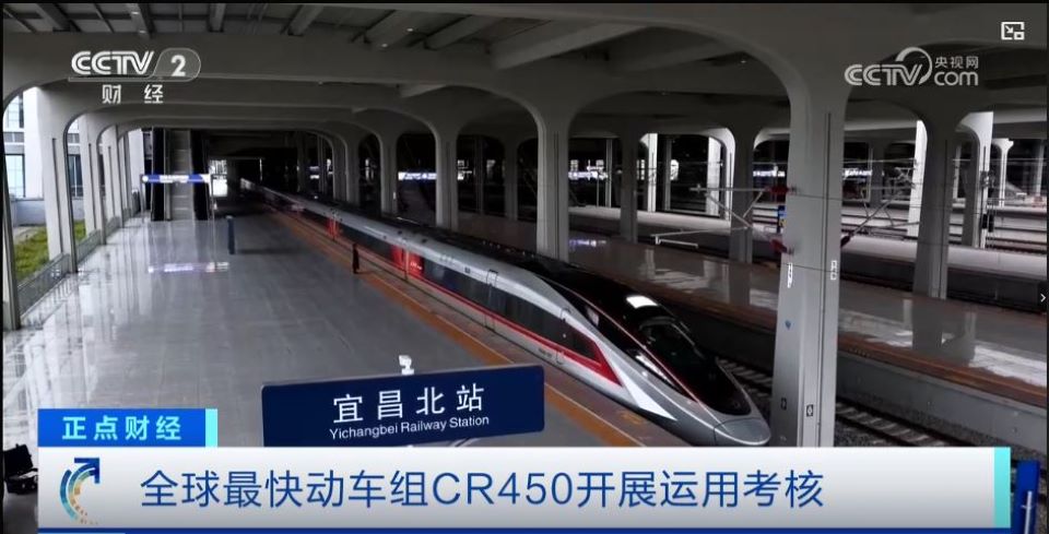 중국의 푸싱호 CR450이 최고속도 시속 453㎞로 시험운행을 완료했다. CR450의 모습. / 사진=CCTV 방송화면 캡처