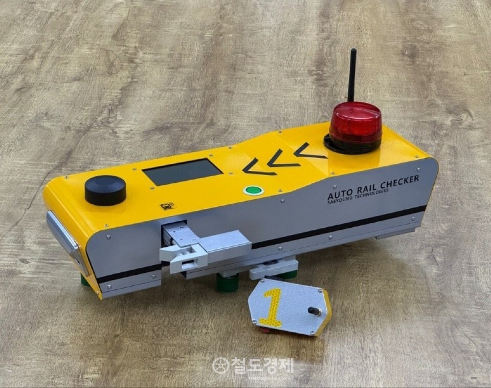 한국철도기술연구원 홍지영 박사 연구팀이 개발하고 기술이전기업인 새영테크놀로지에서 제작한 작업자 방호용 열차 검지 로봇 시제품. / 사진=한국철도기술연구원