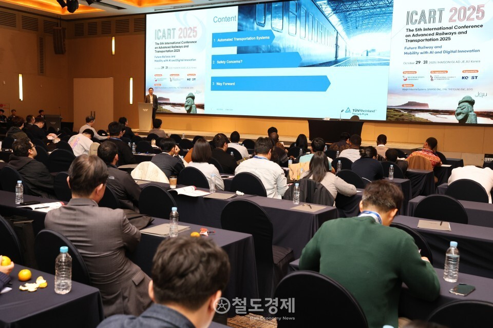 한국철도학회는 29일부터 메종글래드 제주에서 국제학술대회(ICART 2025)를 개최했다. '최근 교통시스템 혁신과 안전 우려사항'을 주제로 기조강연이 열리고 있는 모습. 2025.10.29 / 철도경제