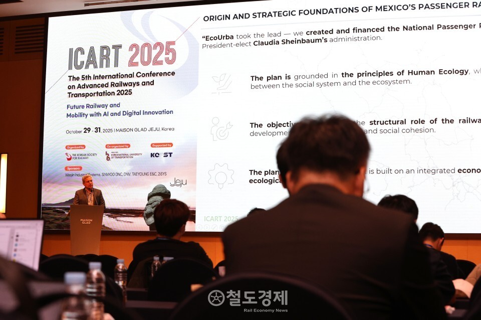 한국철도학회는 29일부터 메종글래드 제주에서 국제학술대회(ICART 2025)를 개최했다. '운영 개념에 기반한 철도 개발 : 멕시코 전략 프로젝트를 위한 구조화 방법론'을 주제로 기조강연이 열리고 있는 모습. 2025.10.29 / 철도경제