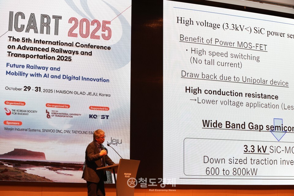 한국철도학회는 29일부터 메종글래드 제주에서 국제학술대회(ICART 2025)를 개최했다. '전기철도차량 견인 시스템 혁신을 위한 기술'을 주제로 기조강연이 열리고 있는 모습. 2025.10.29 / 철도경제