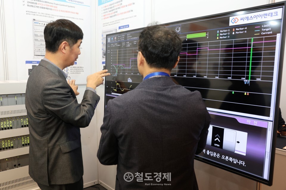30일부터 메종글래드 제주에서 열린 한국철도학회 추계학술대회에서 철도차량 전장품 전문 기업인 씨에스아이엔테크 부스에서 'ATC/ATO 차상신호장치 시뮬레이터'를 살펴보고 있다. 2025.10.30 / 철도경제