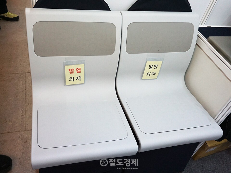 30일 메종 글래드 제주에서 열린 '한국철도학회 2025 추계학술대회' 전시부스에서 한국철도기술연구원이 민간기업과 공동 개발한 발열 제품(발열 의자, 발열 유리 등)들을 선보이고 있다. 2025.10.30 / 철도경제