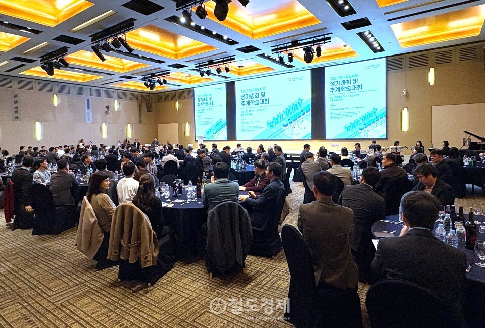 한국철도학회는 30일부터 3일간 메종글래드 제주에서 '2025 추계학술대회 및 정기총회'를 개최했다. 환영만찬이 열리고 있는 모습. 2025.10.30 / 철도경제