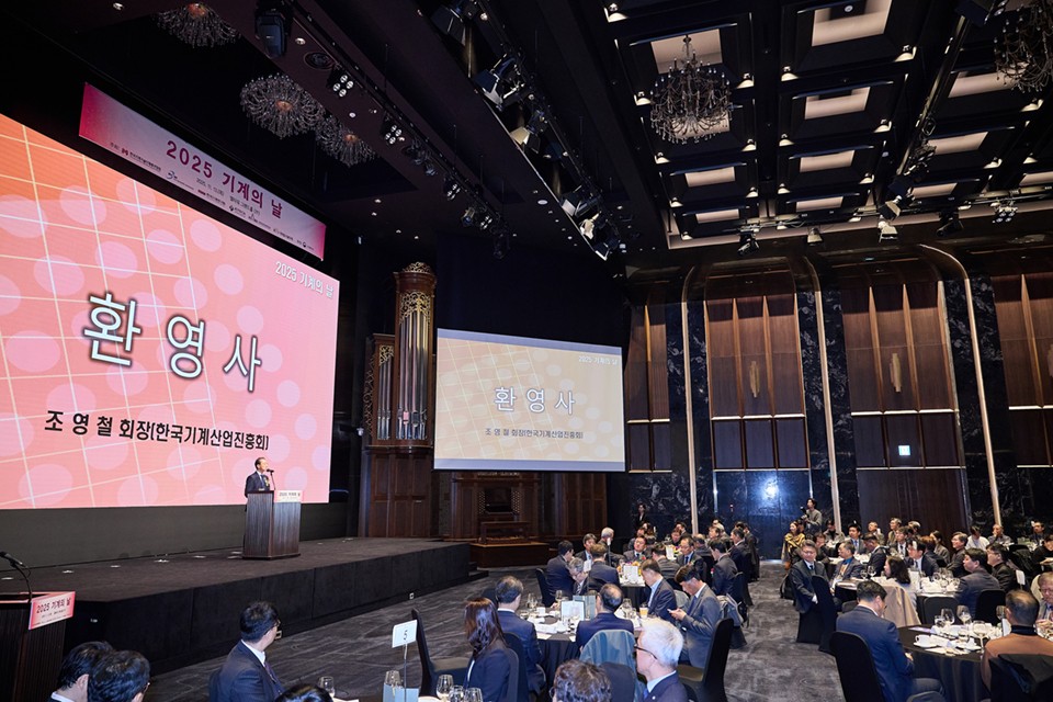 지난 13일 서울 엘타워에서 열린 '2025 기계의 날' 현장. 2025.11.13 / 사진=대한기계학회