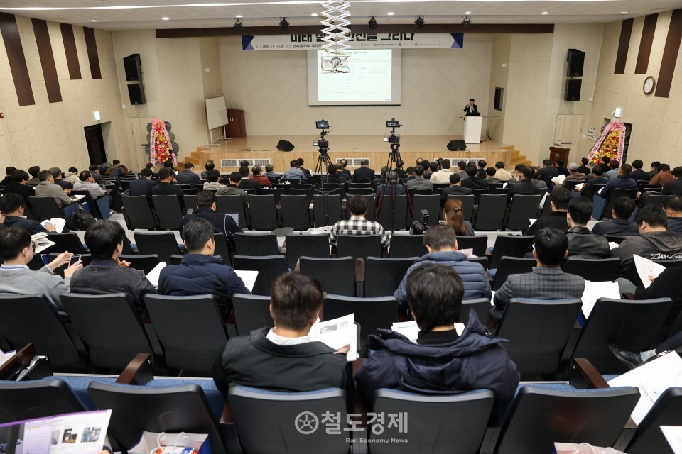 '제5회 철도안전혁신·차량기술 세미나'가 열리고 있는 모습. 2025.11.14 / 철도경제