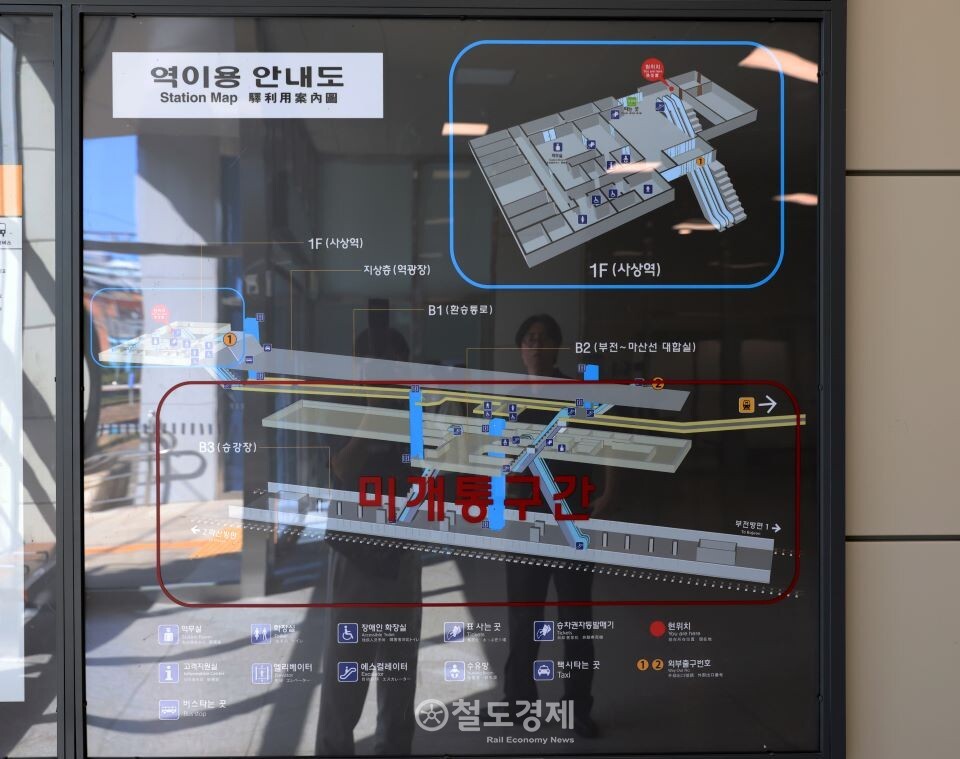 부산 사상역 환승체계도. 지하 2층이 부전마산선 대합실이다. 2025.9.5 / 철도경제