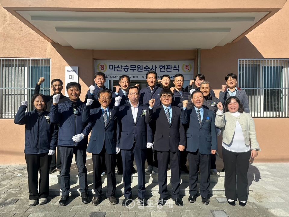 한국철도공사(코레일) 부산경남본부는 21일 경남 창원시 마산회원구에서 마산승무원숙사 개소식을 열었다. 손명철 부산경남본부장(앞줄 왼쪽 네 번째)과 본부 관계자들이 기념촬영 하는 모습. / 사진=코레일