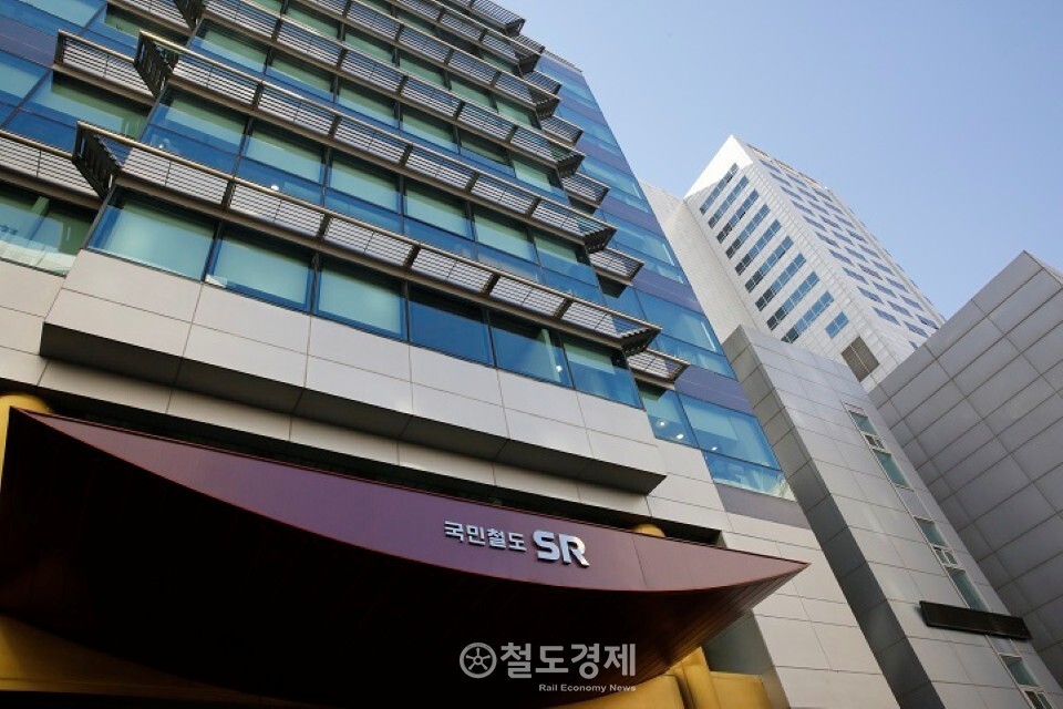 SR은 인공지능·디지털 전환(AX)을 위해 전문기업·대학과 거버넌스를 구축하고 안전·서비스·공공혁신 분야서 변화에 나선다. SR 사옥 전경. / 사진=SR