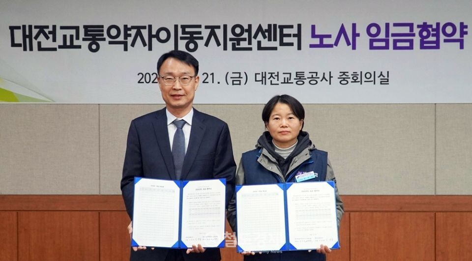대전교통공사 이광축 사장과 민주노총 대전세종지역서비스노동조합 엄자옥 위원장이 21일 임금협약을 체결했다. 노동조합은 지난 3월 단체교섭 요구를 시작했다. / 사진=대전교통공사