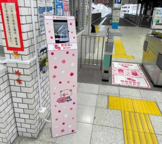 일본 도부철도는 역 개찰구를 '페이스 인증'으로 통과할 수 있는 서비스를 시작했다. 이용자가 개찰구 앞 태블릿에 서면 1~2초 안에 인증이 완료돼 개찰구를 통과할 수 있다. / 사진=아사히신문