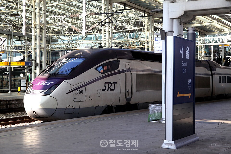 서울역 들어온 SRT…'고속철도 통합' 속도전 [PHOTO] - 철도경제신문