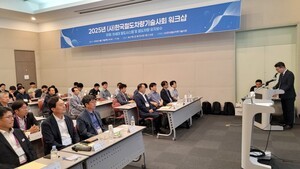 미래 철도 기술의 중심, 부산서 열린 한국철도차량기술사회 워크숍 현장!
