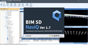 철도연, '한국형 BIM 5D 자동화 솔루션' 상용화...실무에 최적화 - 뉴스 썸네일 이미지