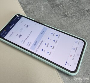 코레일, 가을맞이 제휴이벤트...최대 75% 할인 - 뉴스 썸네일 이미지