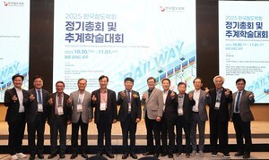철도학회 추계학술대회 성료 "AI·수소·탄소중립...지속가능한 철도 발... - 뉴스 썸네일 이미지