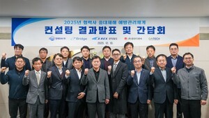 공항철도, '협력사 맞춤형 컨설팅' 중대재해 예방 사업 성료 - 뉴스 썸네일 이미지