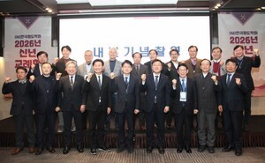 철도학회, "글로벌 네트워킹 지향"...2026 신년교례회 - 뉴스 썸네일 이미지