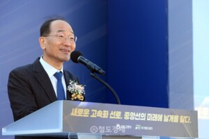 이성해 국가철도공단 이사장, 자리서 물러나...11일 이임식 - 뉴스 썸네일 이미지