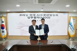 코레일, AI·로봇산업협회와 맞손…철도운영 전반 '피지컬AI' 도입
