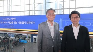 코레일, 카카오모빌리티와 맞손…AI 철도서비스 강화